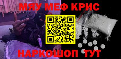 MDMA Бугуруслан