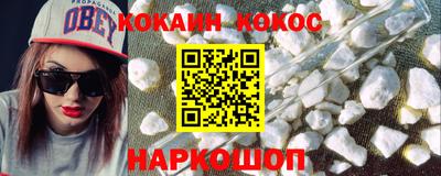 spice Бузулук