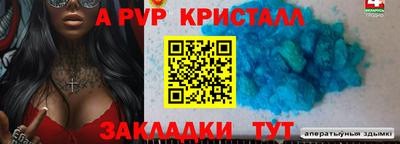герыч Будённовск