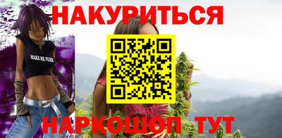 spice Бузулук