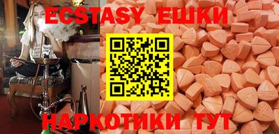 spice Бузулук