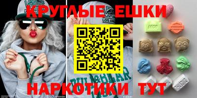 MDMA Бугуруслан