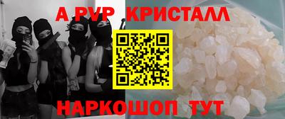 герыч Будённовск