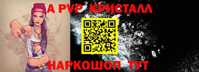 spice Бузулук