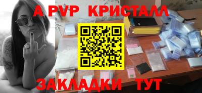 spice Бузулук