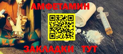 spice Бузулук