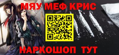 герыч Будённовск