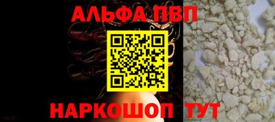 spice Бузулук