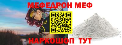 spice Бузулук
