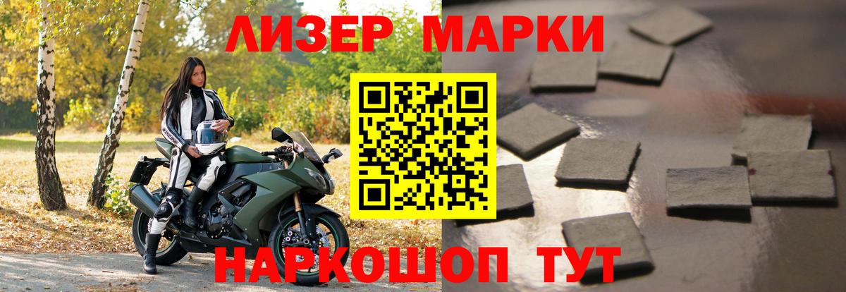 Острогожск  Лсд 25 экстази кислота  Вход с VPN 