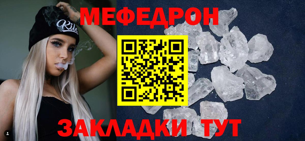МЕФ мука Острогожск