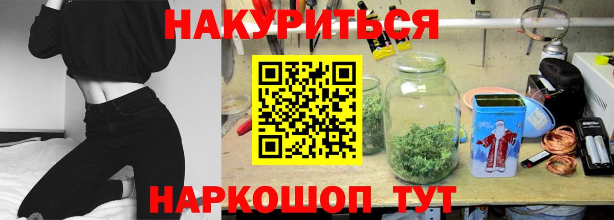 Острогожск  Канабис MAZAR  Вход с VPN  Бошки марихуана VHQ  Конопля VHQ 